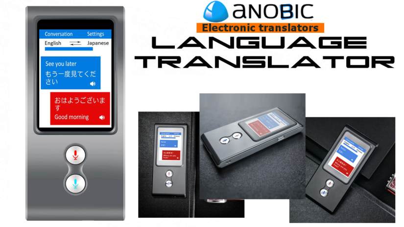 anobic-vt-language-translator